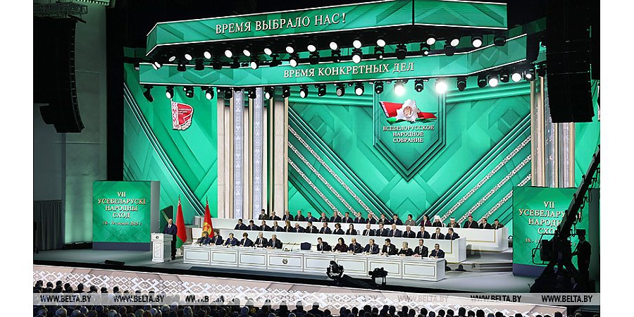 Время конкретных дел. Главное из Послания Александра Лукашенко на Всебелорусском народном собрании