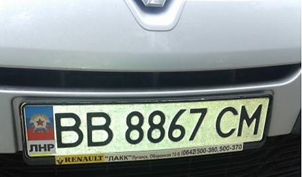 Автомобили Донецкой и Луганской областей Украины освобождаются от платы за проезд по дорогам Беларуси