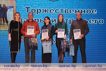 В Вороново состоялось торжественное закрытие третьего трудового семестра 