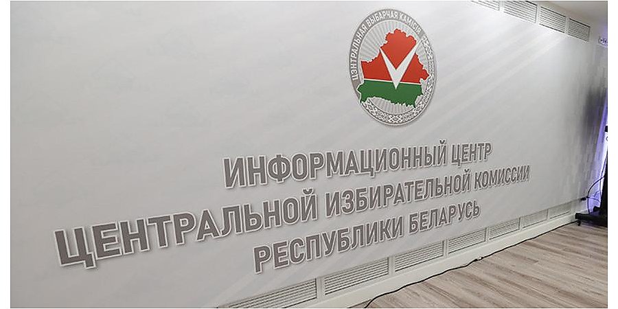 ЦИК сообщил, когда будут прямые включения в день выборов