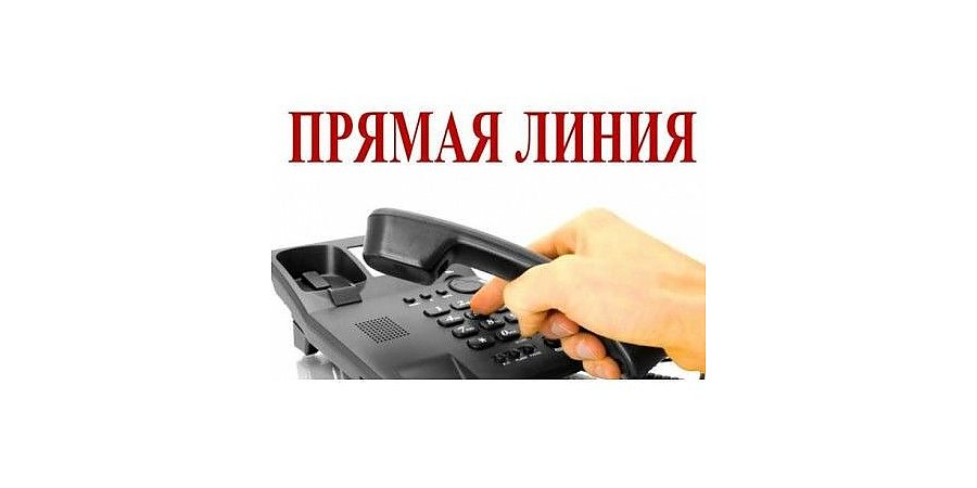 В Вороновском районе прошла прямая линия, приуроченная ко Дню инвалидов Республики Беларусь