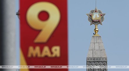 Главы государств поздравляют Президента Беларуси и белорусский народ с 81-й годовщиной Победы
