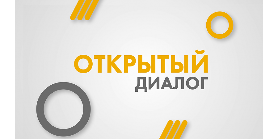 Молодежь Гродненщины: ценности вне времени