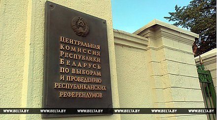 ВЫБОРЫ-2016: Кандидатами в депутаты в Беларуси выдвинуто 630 человек