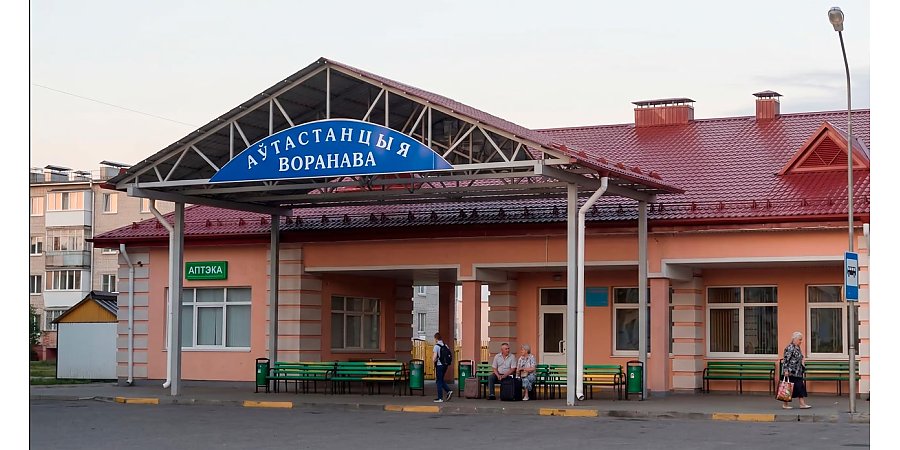 Вниманию пассажиров. Маршрут «Вороново-Гродно» перестроен