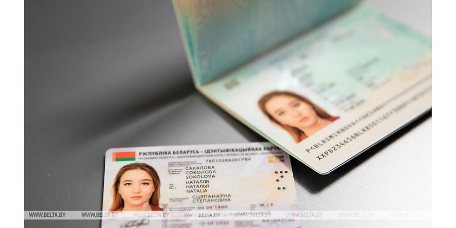 МВД не исключает, что в перспективе использование ID-карты станет возможным и для выезда за границу