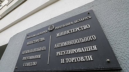 МАРТ изменил тариф на транспортировку газа по распределительным трубопроводам