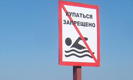 Рыбалка с летальным исходом и жертва карьера. С начала года в области утонули 3 человека