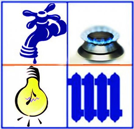 ИНФОРМАЦИЯ о правилах получения коммунальных услуг населением района