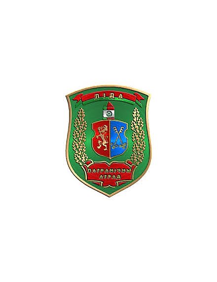 Хранят незыблемость границы