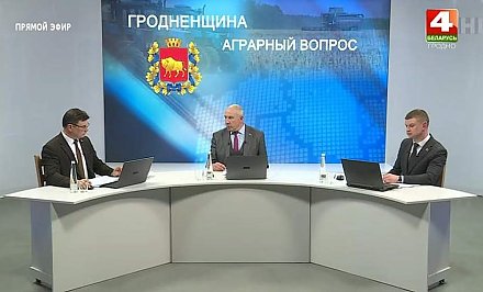 Продовольственный щит и экспортный потенциал: Юрий Караев объяснил, почему сельское хозяйство остается приоритетом номер один в Беларуси