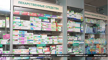 В Беларуси снижены цены на 117 наименований зарубежных лекарств