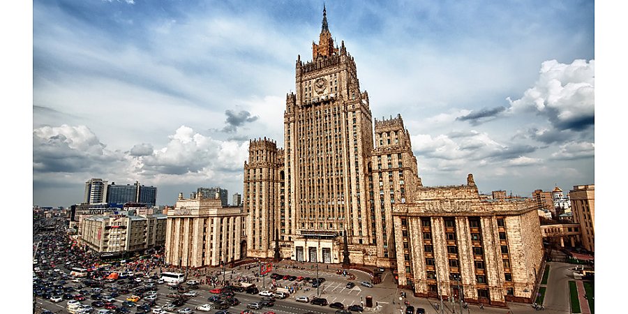 МИД РФ заявил о высылке из России четырех австрийских дипломатов