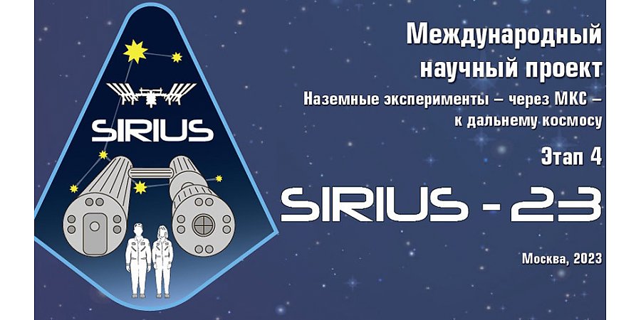 Женщина-исследователь из Беларуси участвует в годовом эксперименте по имитации полета на Луну