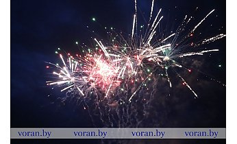 Финальный аккорд празднования Дня Независимости в Вороново (ВИДЕО)