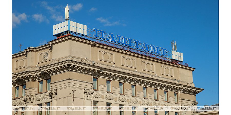 "Белпочта" предупреждает о мошенниках в мессенджерах