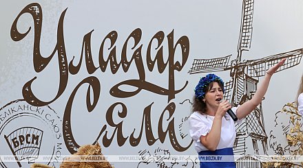 Гранд-финал республиканского семейного сельскохозяйственного проекта «Властелин села - 2023». Поддержим наших!