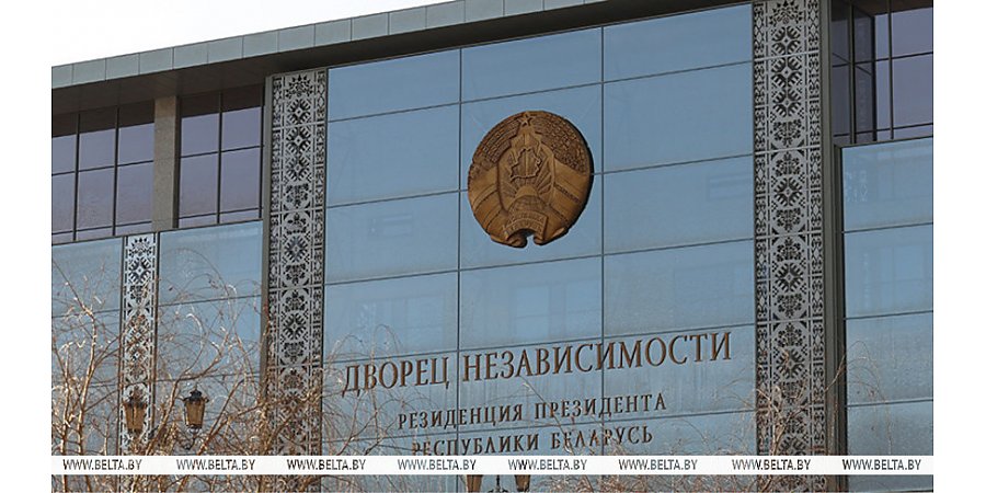 Александр Лукашенко утвердил Государственную инвестиционную программу на 2024 год