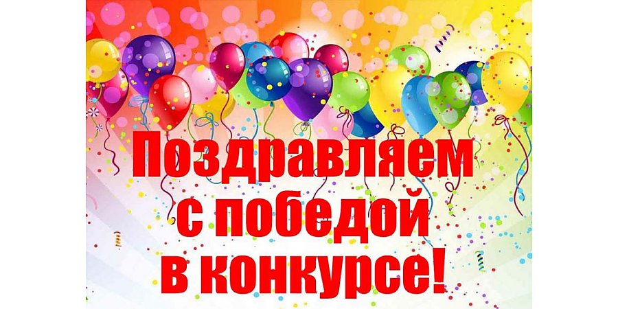 В главном управлении юстиции Гродненского облисполкома подвели итоги регионального этапа конкурса творческих работ «Право на детство»