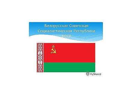 Страницы истории. Рождение Республики