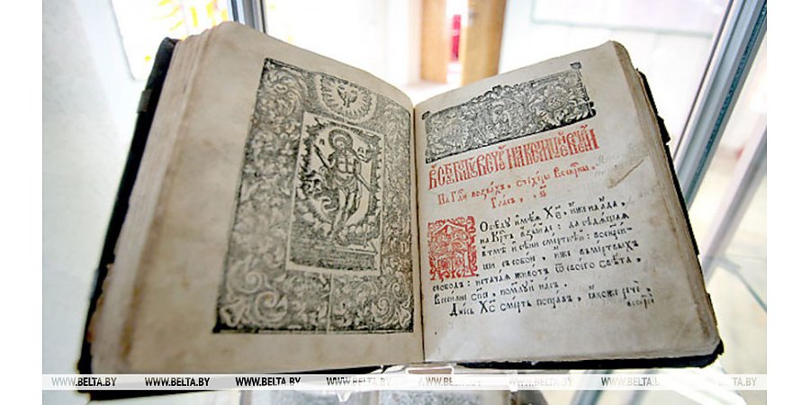 День славянской письменности и культуры празднуется в Беларуси