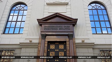 Нацбанк с 15 февраля снижает ставку рефинансирования до 16% годовых