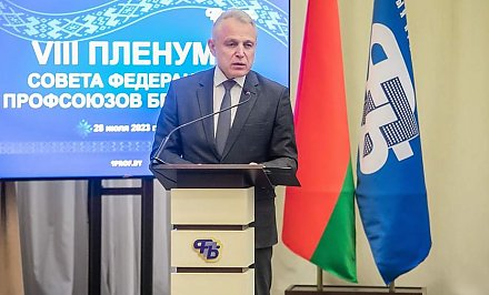 Профсоюзы определили подходы к избранию своих делегатов в состав ВНС