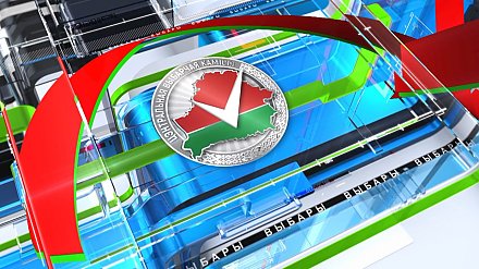 Единый день голосования. О списке избирателей (Видео)