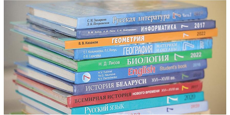 Какие недочеты есть в белорусских учебниках и как идет работа над ошибками, рассказал эксперт