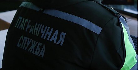 ГПК опроверг информационный вброс о гибели белорусских пограничников