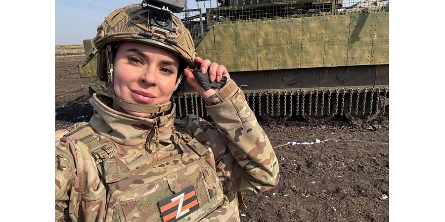 Военкор Анна Прокофьева погибла в Белгородской области