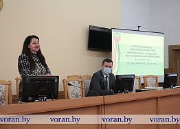 Новости