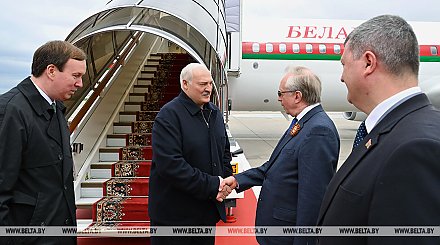 Александр Лукашенко прибыл с рабочим визитом в Россию