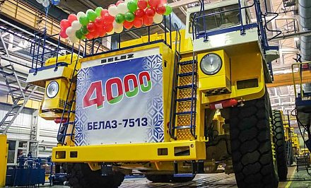 На «БЕЛАЗе» собрали четырехтысячный по счету 130-тонник. Его отправят в Россию