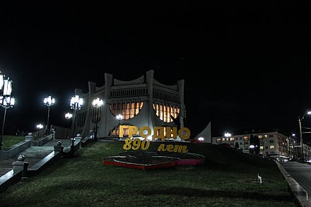 Тушите свет! Акция «Час Земли-2020» пройдет на Гродненщине 28 марта