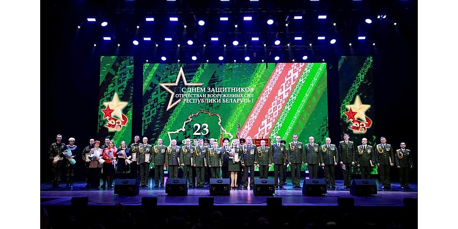 Праздник тех, кто Родину защищает. Торжественное собрание и концерт по случаю Дня защитников Отечества и Вооруженных Сил Республики Беларусь прошли в областной филармонии