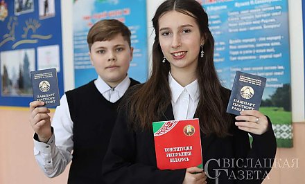 День Конституции отпраздновали на Гродненщине