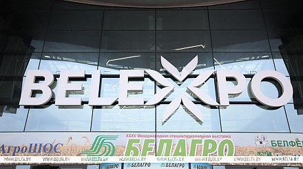 Кого назовут лучшими пахарями страны? Два смотра-конкурса пройдут во второй день "Белагро-2025"