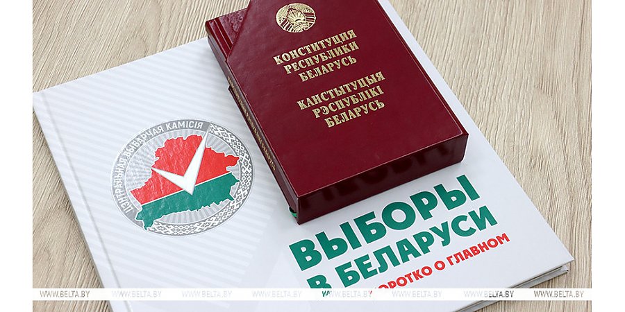 Участие в выборах – право и гражданский долг каждого