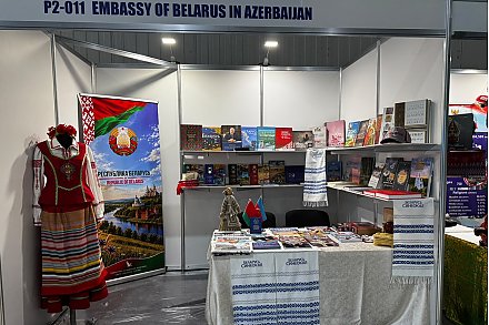 Национальная библиотека Беларуси участвует в Бакинской международной книжной выставке