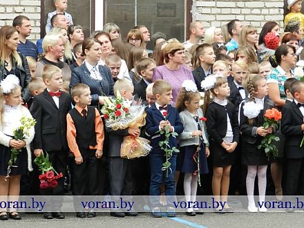 С Днем знаний!