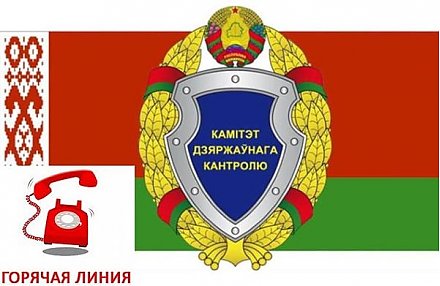 На контроле — учреждения образования