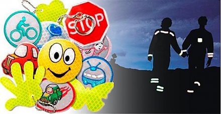 Фликер — безопасность на дороге