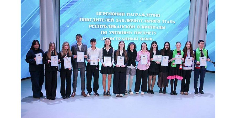 72 диплома завоевали учащиеся Гродненщины на заключительном этапе республиканской олимпиады по учебным предметам