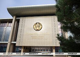 Новости