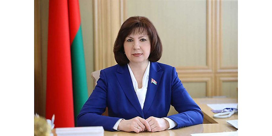 Поздравление председателя Совета Республики Национального собрания Республики Беларусь Натальи Кочановой с Днем народного единства