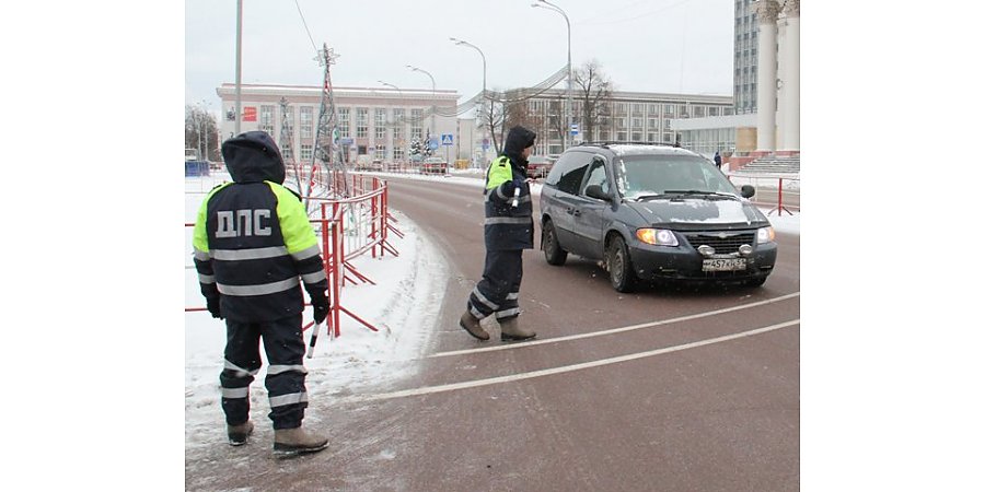 Дорога ошибок не прощает!