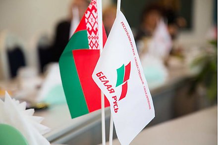 Стартует конкурс на присуждение грантов РОО «Белая Русь» «Белая Русь – за сохранение духовных ценностей»
