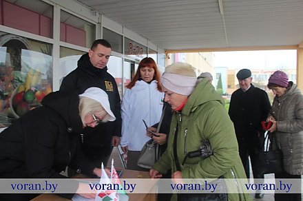 В Вороново прошел пикет за выдвижение кандидата в Президенты