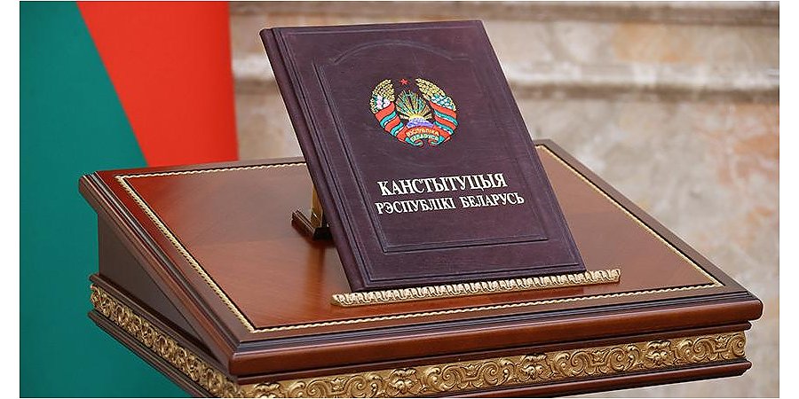 Александр Лукашенко: Конституция является правовым фундаментом развития белорусской государственности